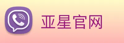 亚星官网 logo